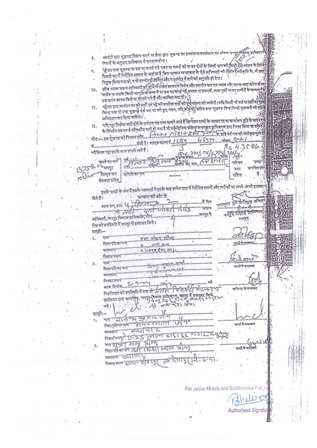 http://jdaservice.rajasthan.gov.in/jdaMicroportalProject/BPCMaps/OccupancyCertificate/3289//01 (114).jpg